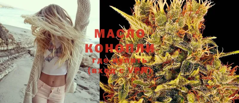 мега ССЫЛКА  Кувшиново  Дистиллят ТГК THC oil  купить наркоту 